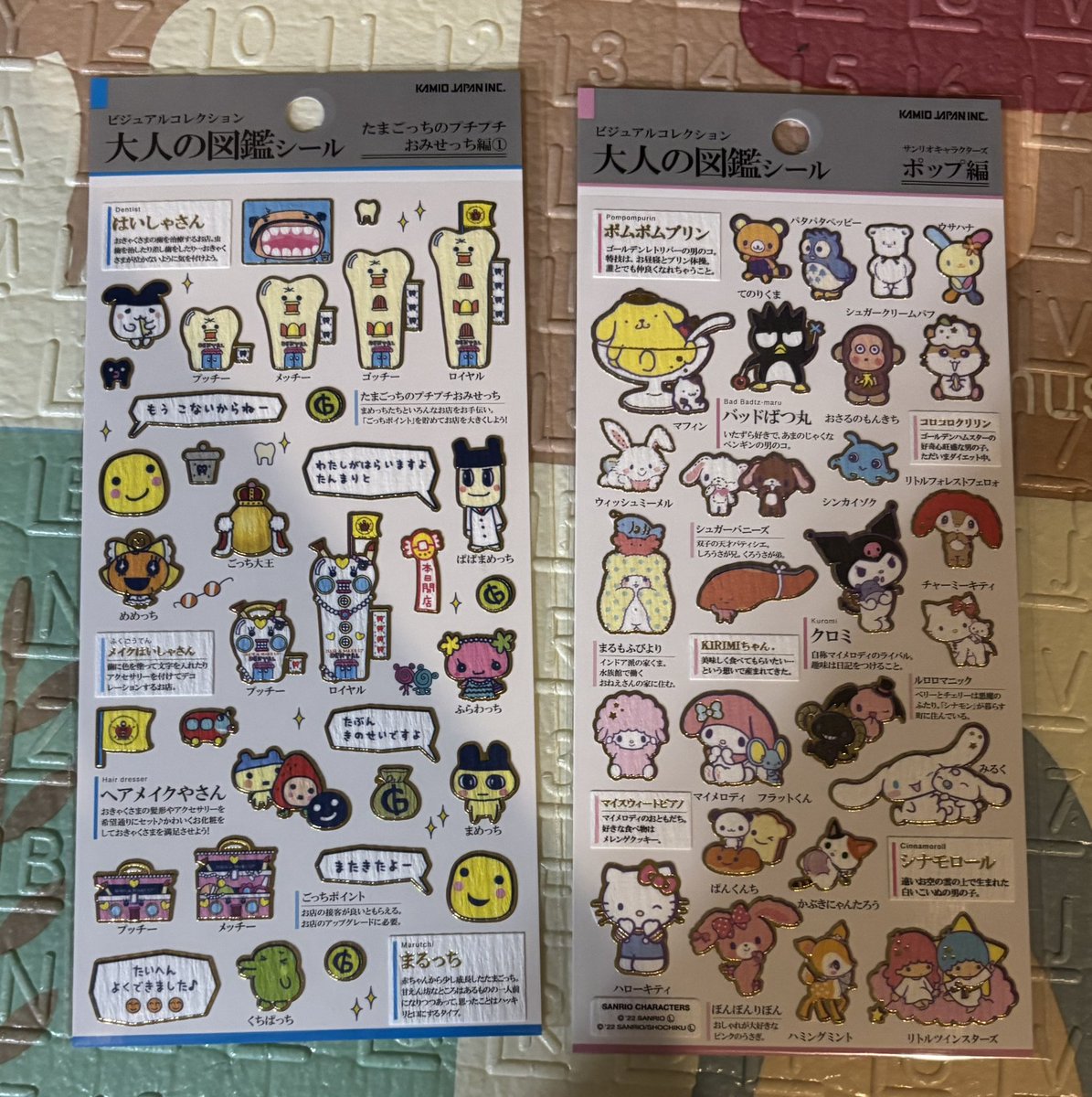 あぃ💕カビゴン推し tweet media