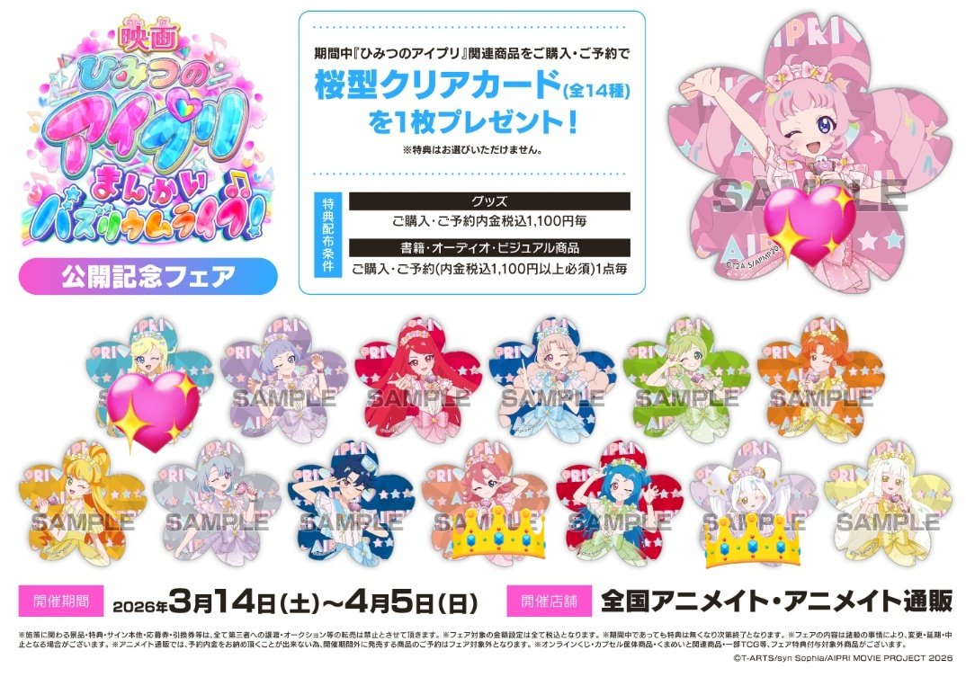 エクセリア推し tweet media