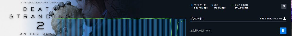 #紅の砂漠
#DEATHSTRANDING2　

2つで190GBは久々に大食い🙄

紅の砂漠は祝日の朝7時リリースと
素晴らしいタイミングなので、
前日は禁酒＋デススト2をほどほどにして
紅の砂漠に備えよう☺️

今日買ったEevrwindもやらねば(;´･ω･)

来月は待ちに待ったPRAGMATA発売
大作続きは嬉しいけど、
