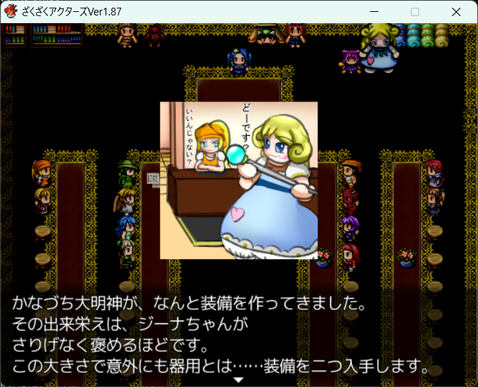 hoshiwomiruneco's tweet photo. ざくざくアクターズ　RPG 
知らない世界に召喚された少女が自らの国を作り上げるために立ち上がる。最初の国民は犬だ！から始まる一大建国冒険記。
シビアさとやさしさが入り混じった世界で特産品を作ったり会議をしたり。そして冒険をしよう。
建国冒険記好きへ。100H～
https://t.co/2LFFvcMx6f https://t.co/Os6MLNZIgG