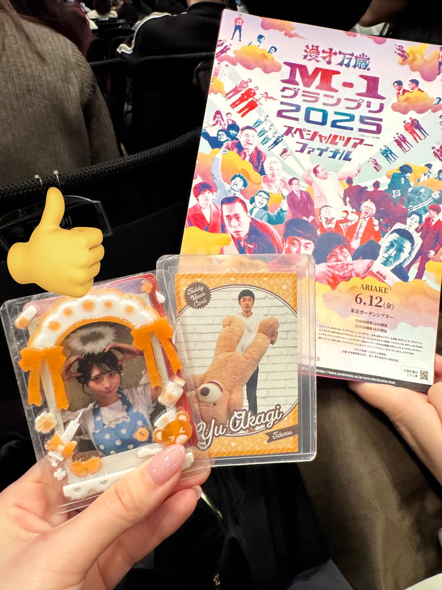 ゆっかちゃん tweet media