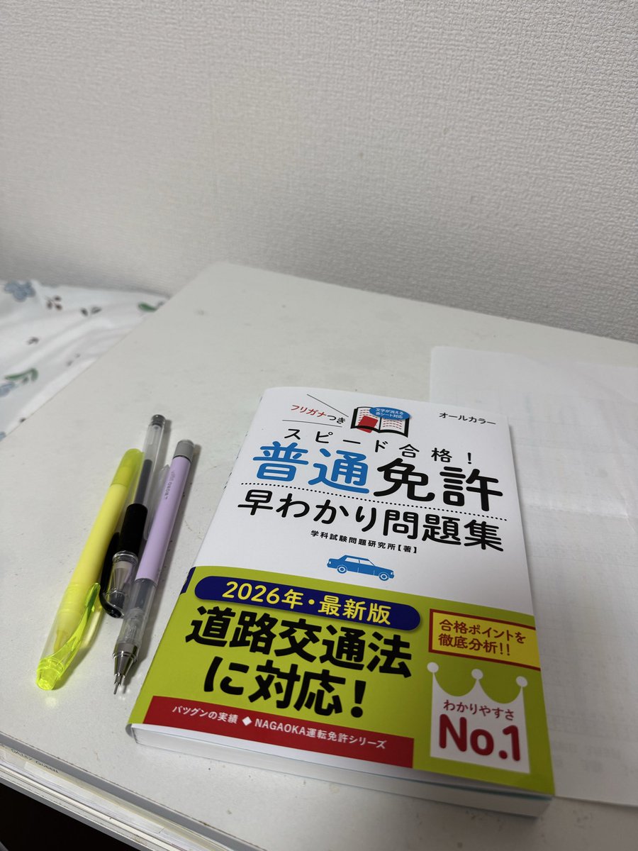 queencabigas's tweet photo. Let's study again🥰 puhon🙏🚗 https://t.co/XHz49tyFTt