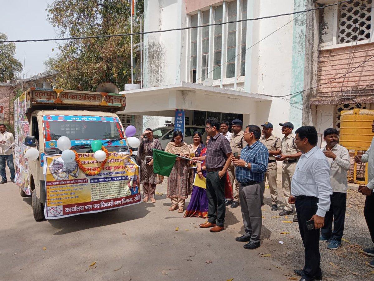 Collector Sidhi tweet media