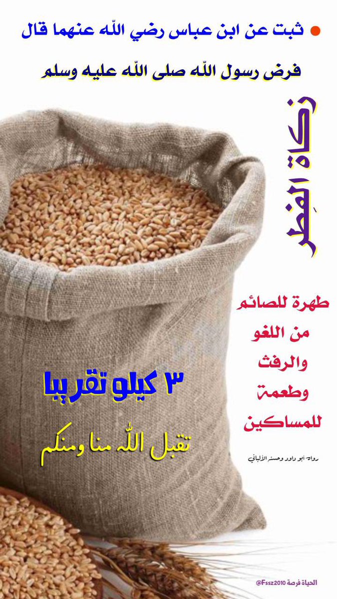 فيصل سعيد الزهراني tweet media