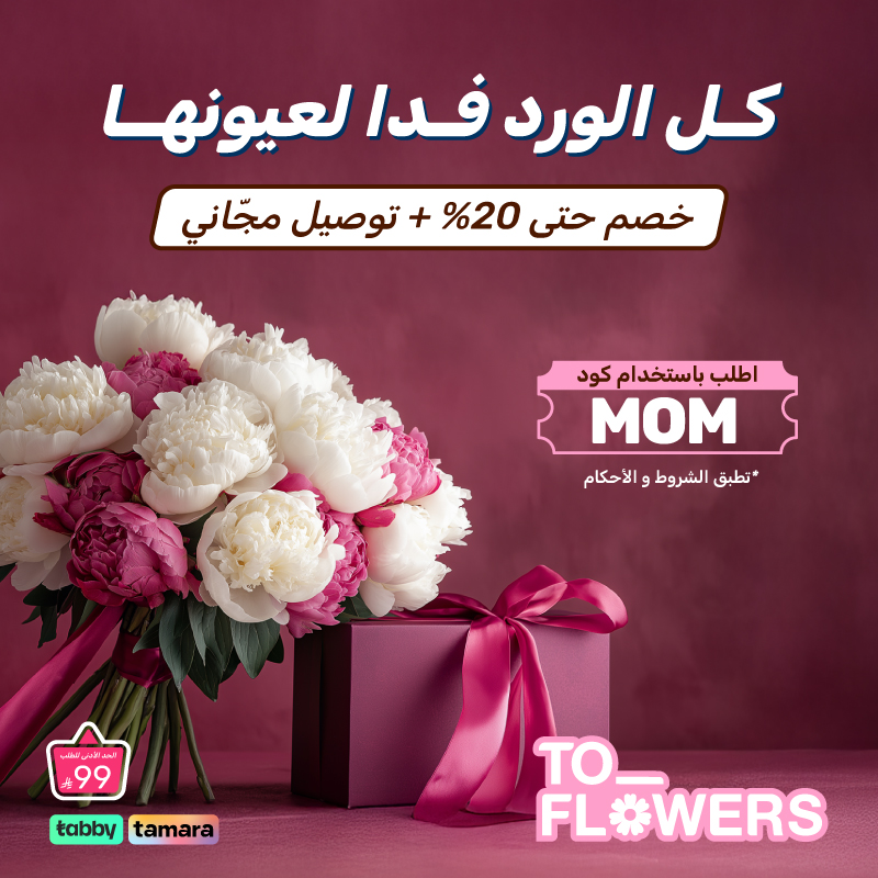 ToYou | تويو tweet media