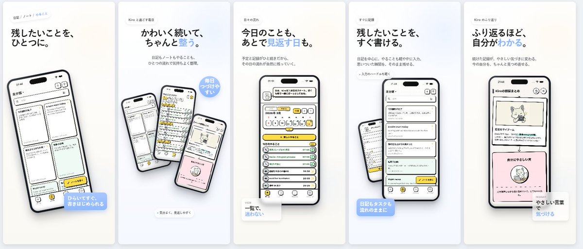 Huyouzhe | 個人開発者 tweet media
