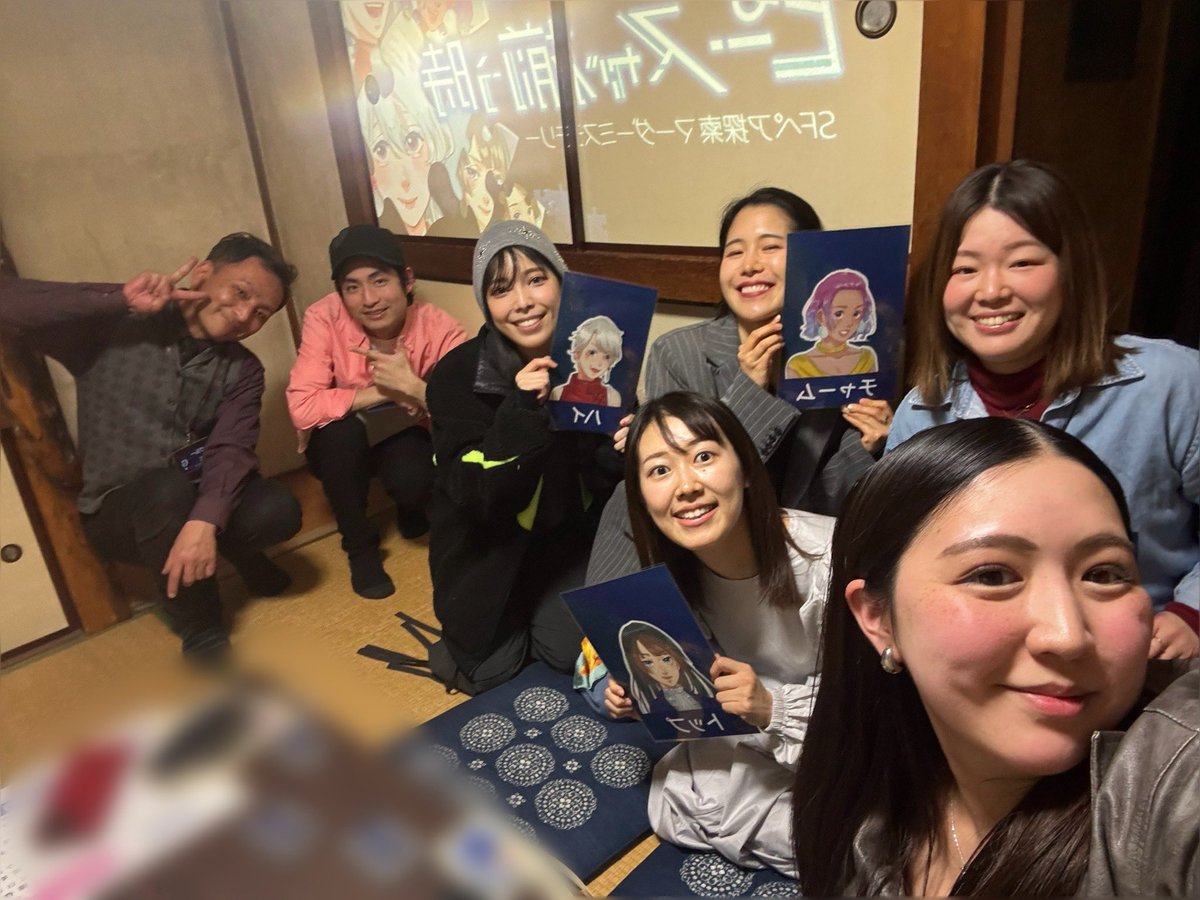 初めてのマダミスを大好きなみんなと、、、🤍
 #カモメのピースが揃う時
プレイしてきました！！！！

こんなにたのしいんだ！！！！
どハマりしました！！！！
誰かマダミス一緒に行って欲しい！！！！
また行きたい‼️

そしてGMは村上ヨウさん！
久しぶりにお会いできて嬉しかった🥲