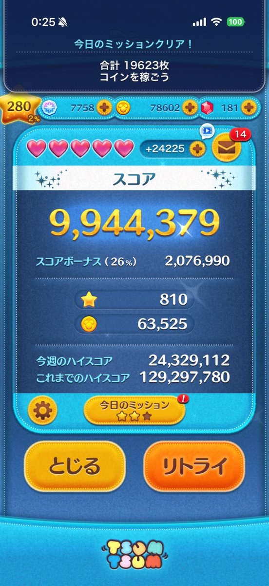 勇気ぢん tweet media