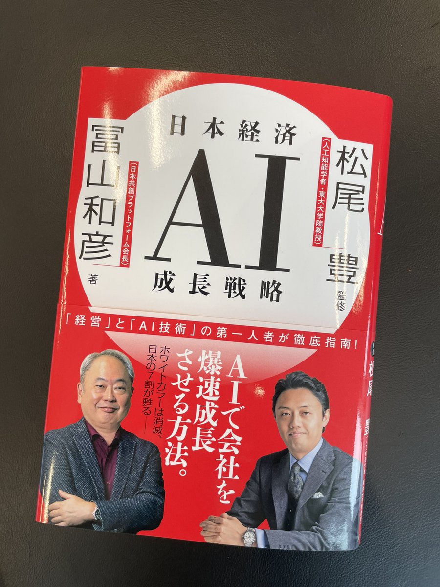 松本ひさし/ドクターヘリ(千葉13区) tweet media