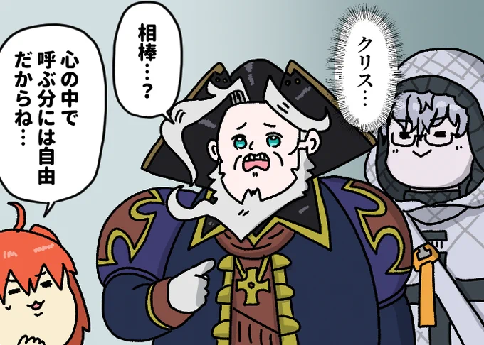 レジライは早くマイルームでモレーずに返事した方がいいと思う
#FGO 