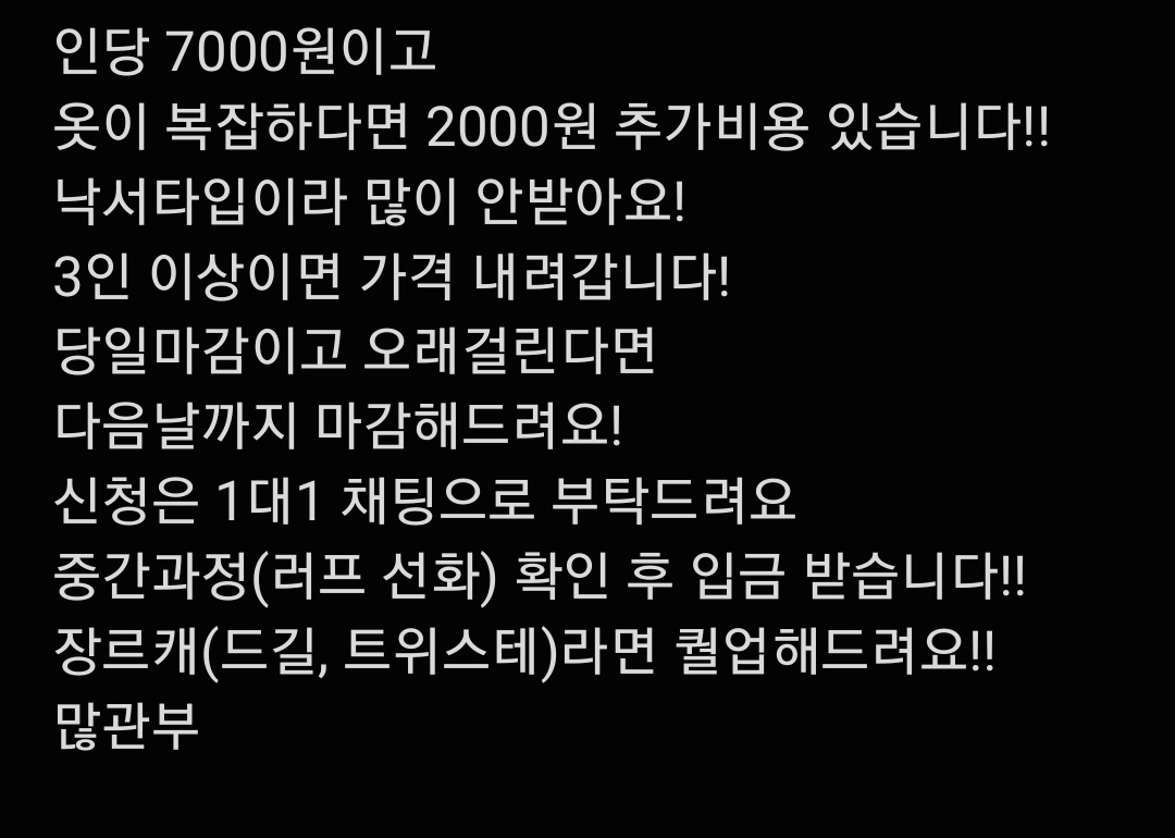 떼껄룩 tweet media