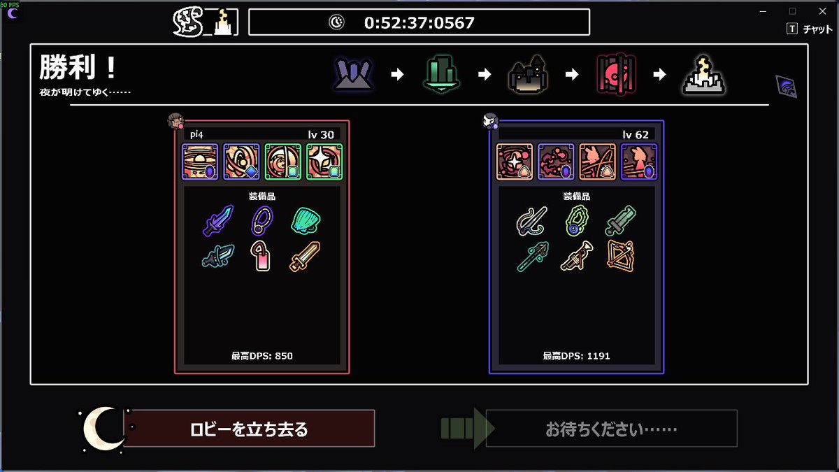 Ryuryu_vain's tweet photo. 百回近くやってようやくクリア https://t.co/pWU8H1PEta