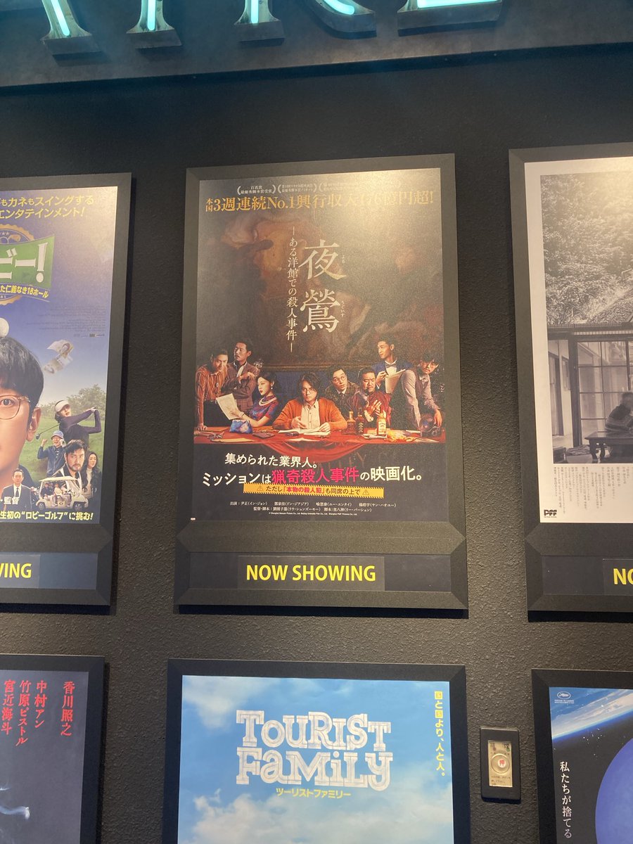 whereshouldibe0's tweet photo. 我看过的电影🎥 https://t.co/iSu4CUIc68