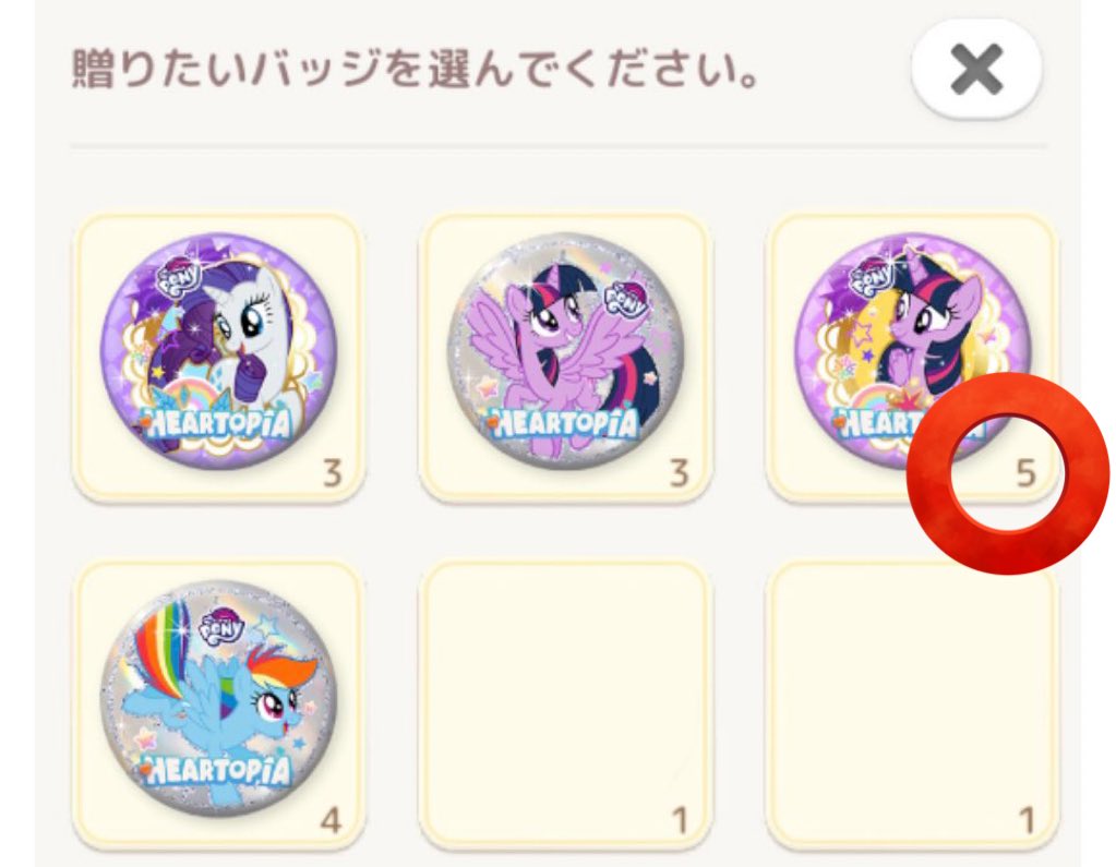 桃 ⸝꙳ tweet media