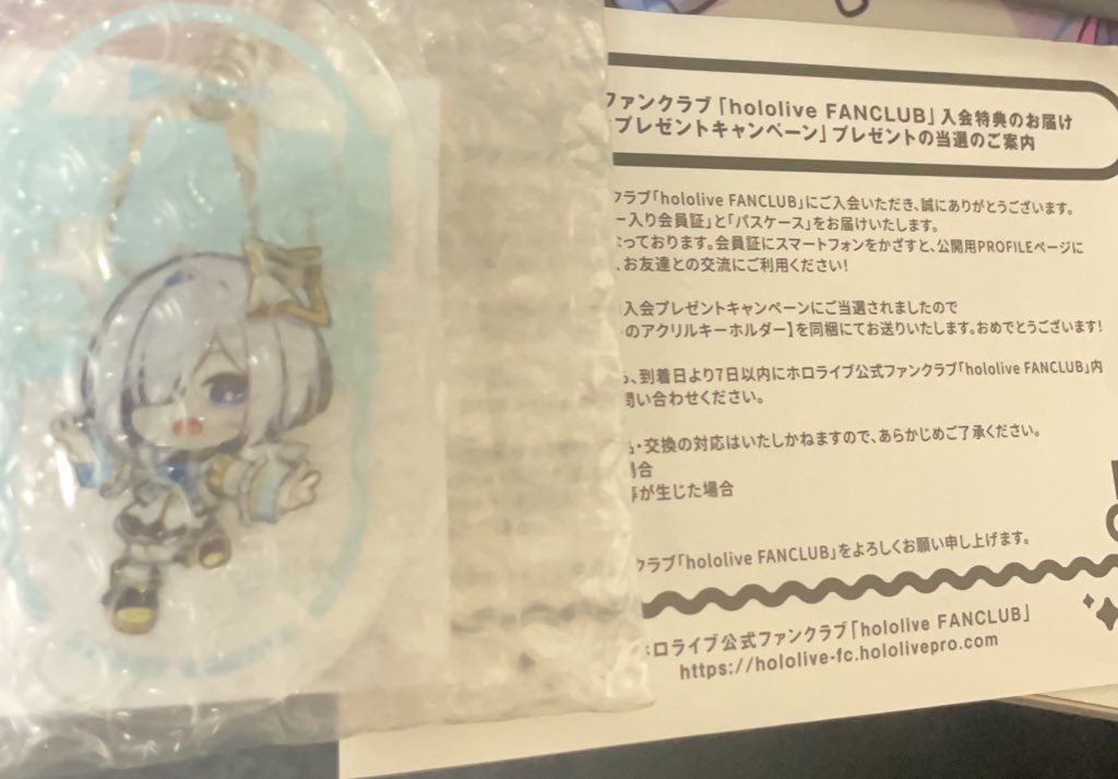 あめちゃ💫 tweet media