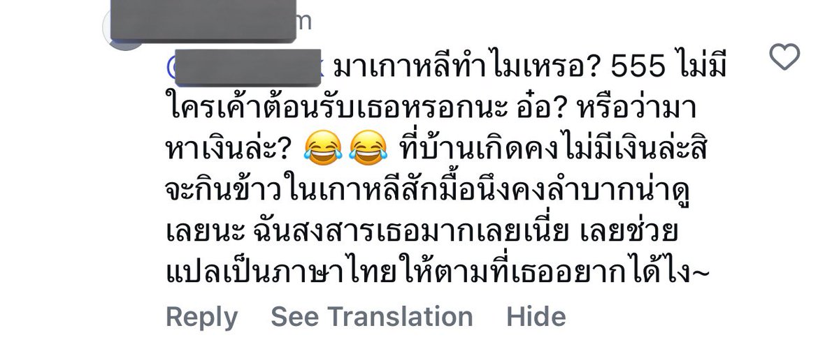 jammy🧚🏻♀️ tweet media