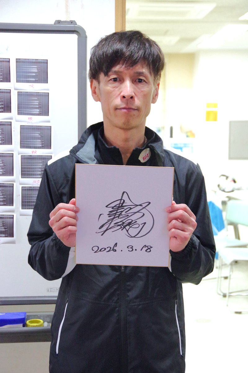 ／
【#ボートレース尼崎 G1 尼崎市制110周年記念 #尼崎センプルカップ 開設73周年記念】優勝戦6選手サイン色紙プレゼント🎁
＼

優勝戦4号艇：愛知支部の #池田浩二 選手からいただいたサイン色紙を1名様にプレゼントいたします🎁

【応募方法】
①<a href="/sanspo_boatrace/">サンスポボートレース</a> をフォロー
②このポストをリポスト