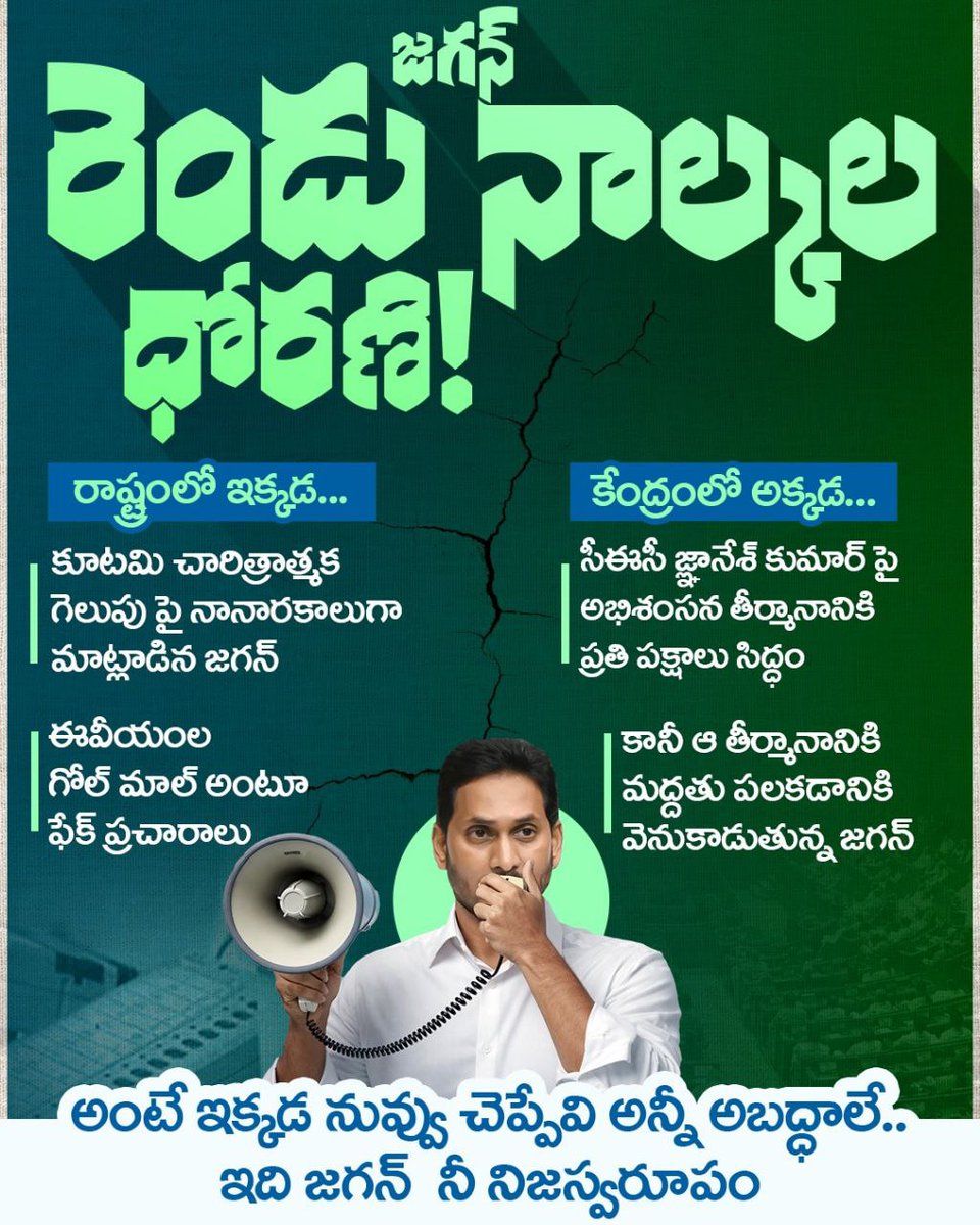 బెజవాడ బుల్లోడు🕵️ tweet media