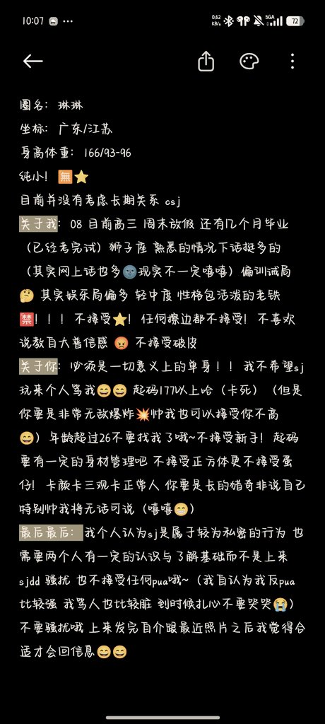 琳 tweet media