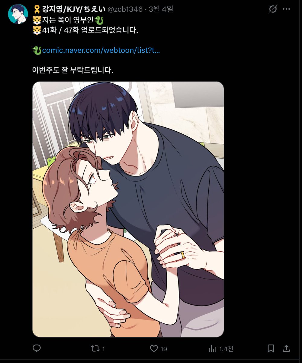 🎗강지영/KJY/ちえい tweet media