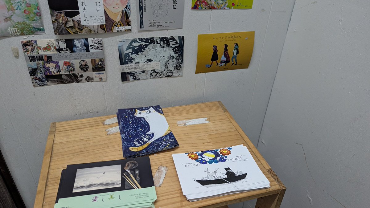 個展  きみと出会う きみと過ごす
会期終了いたしました。
好きをぎゅーっと集めた空間に、沢山の方から 好き 良いね を戴けて もう 本当に 言葉に表すのは無理なぐらいの幸せな日々を過ごすことができました
来てくださった皆様 キプリスのオーナー様 そしてこっこさん ありがとうございました☺️💐