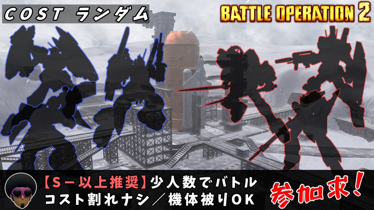 PJ＠バトオペ tweet media