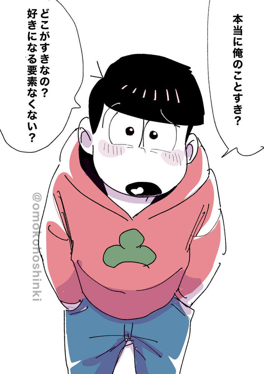 オモコホ tweet media