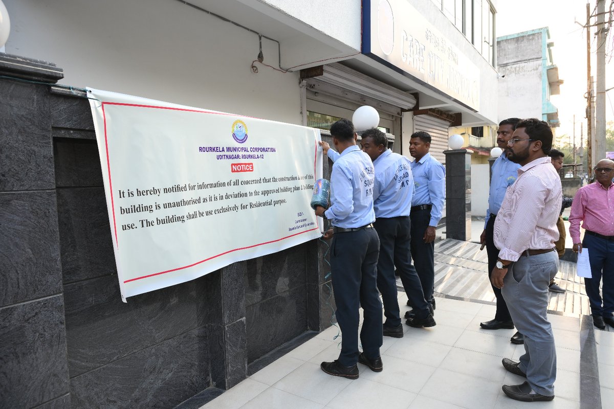 Rourkela Municipal Corporation tweet media