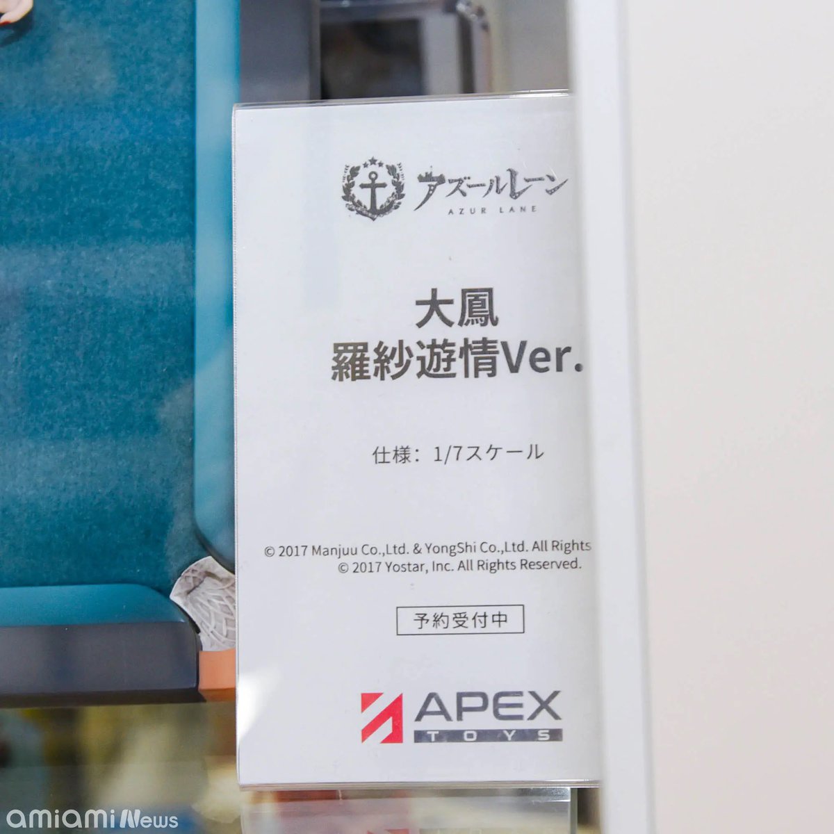 AnimuCollect tweet media