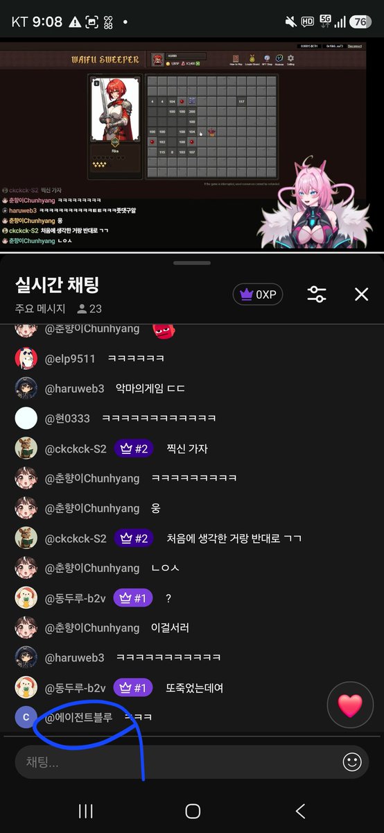 ⓧ Blue 💙🇰🇷UB | 𝔽rAI | SPACE🛰 | 🫎 tweet media