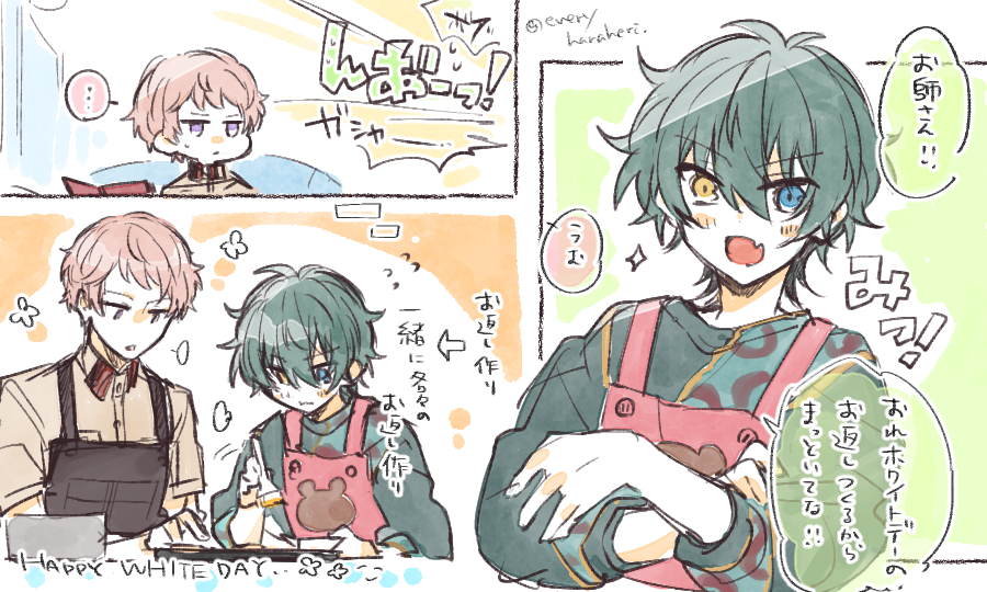 お題【ホワイトデー】遅刻組 腐向け:宗みかのつもり
#Valkyrie版深夜の腐向けお絵かき60分一本勝負
@Valkyrie_1draw
寮のと使い勝手が違ってワタワタしてるとかわいいし結局お互いに贈るので一緒に作っててもかわいい ハピ💐
