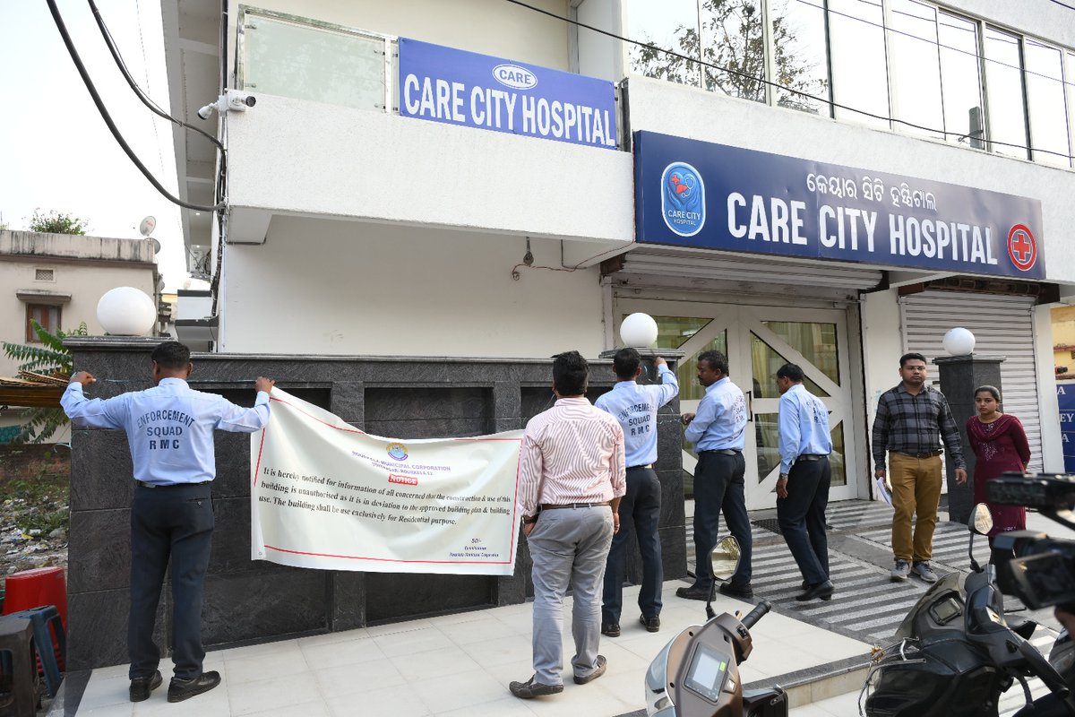 Rourkela Municipal Corporation tweet media