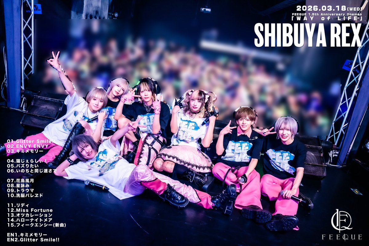 ゆあ / FEEQUE tweet media