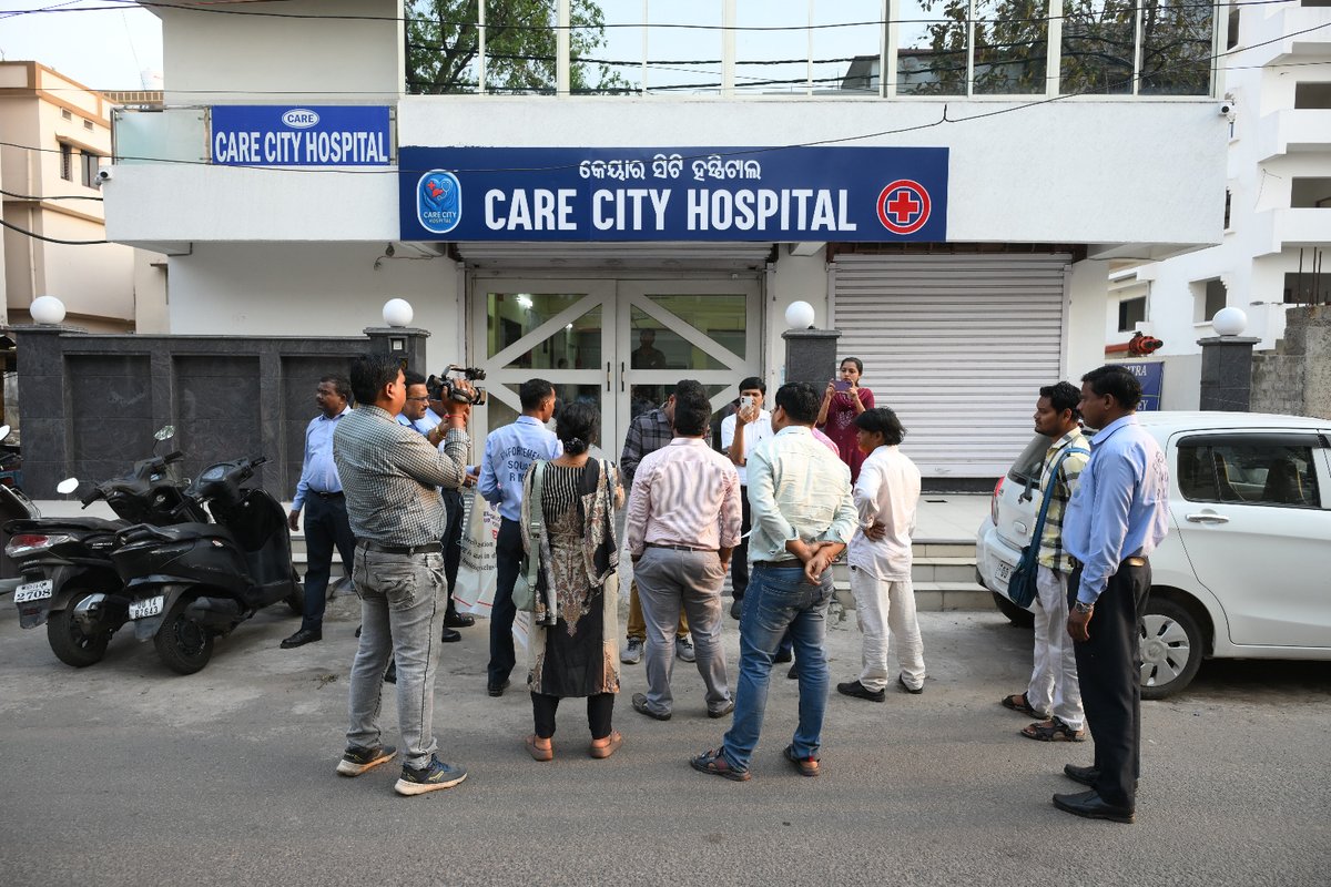 Rourkela Municipal Corporation tweet media