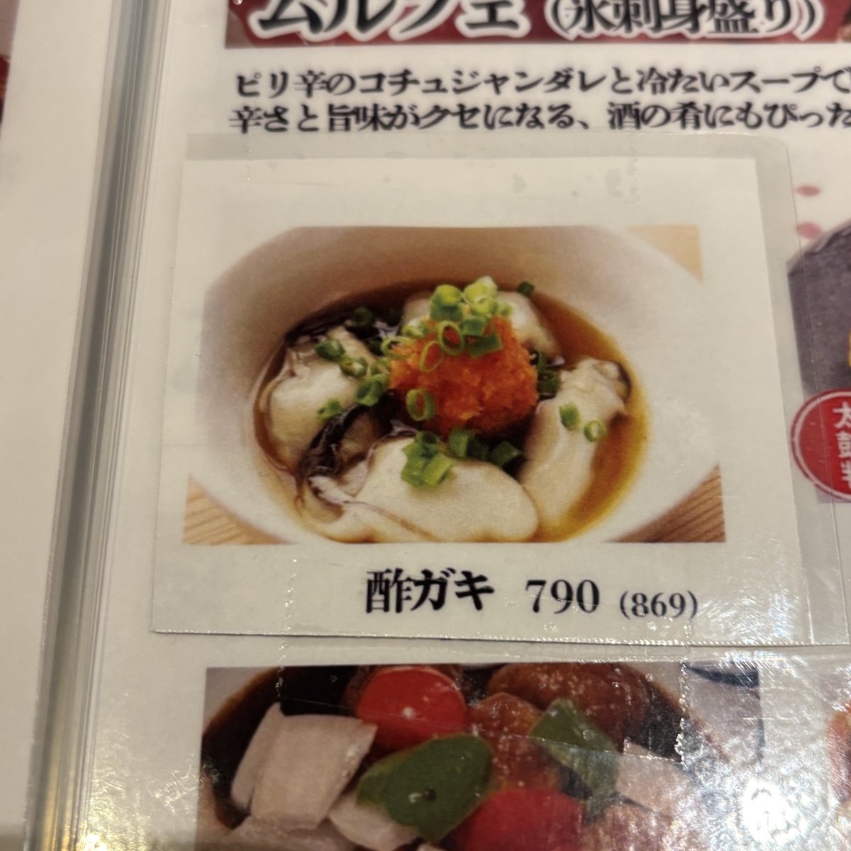 わどる tweet media