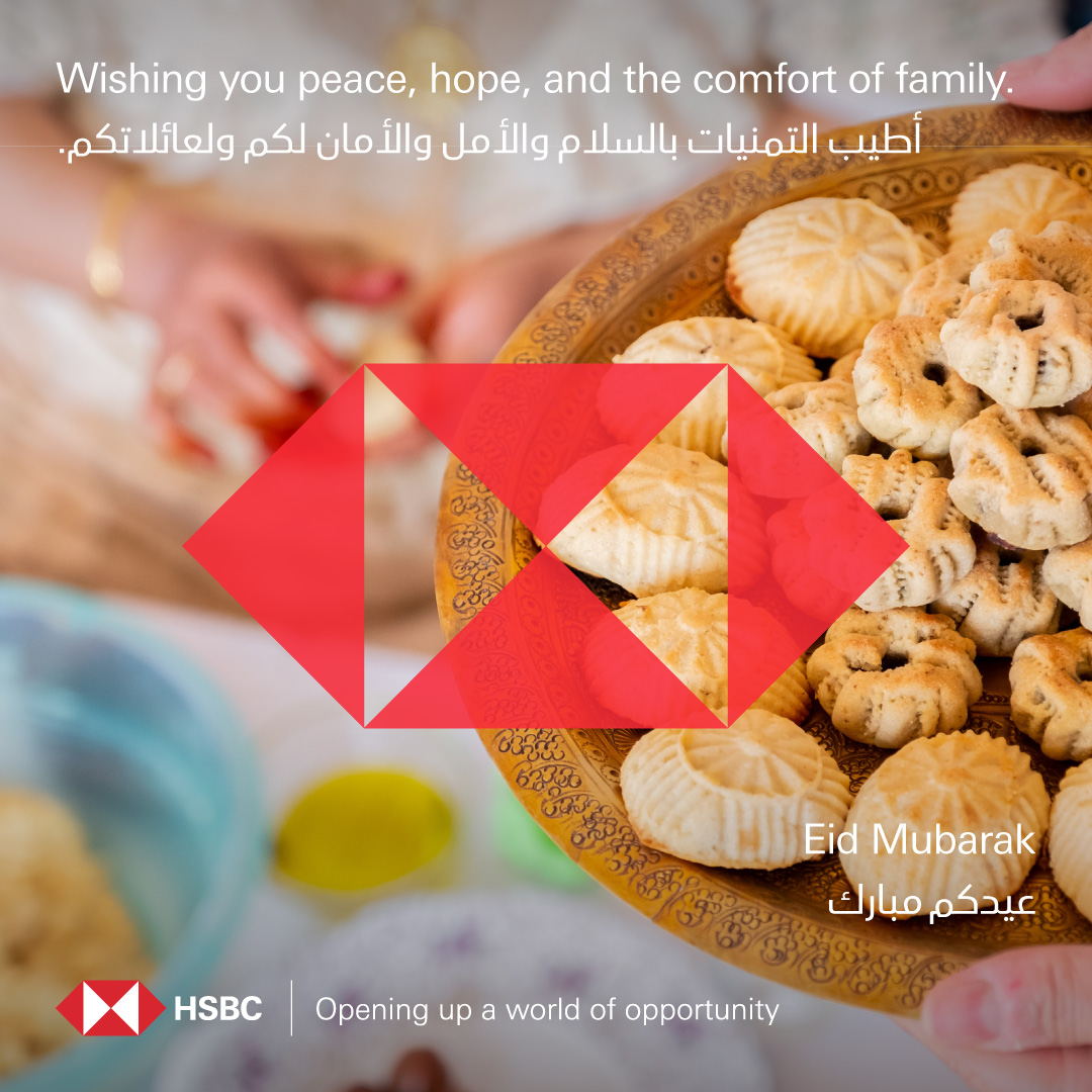 HSBC Egypt tweet media