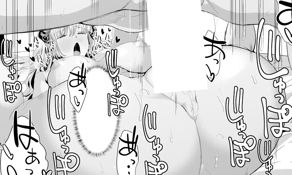 サキュバス本の仕上げ作業"φ('ω'。*) 