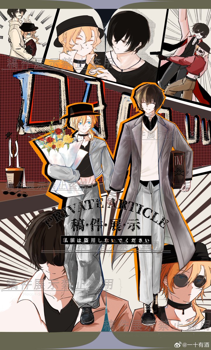 🎨 一十有酒
📚 尝试配色调了九版放一起挺震撼的。 ​​​
#太中 #DaChuu #skk #soukoku