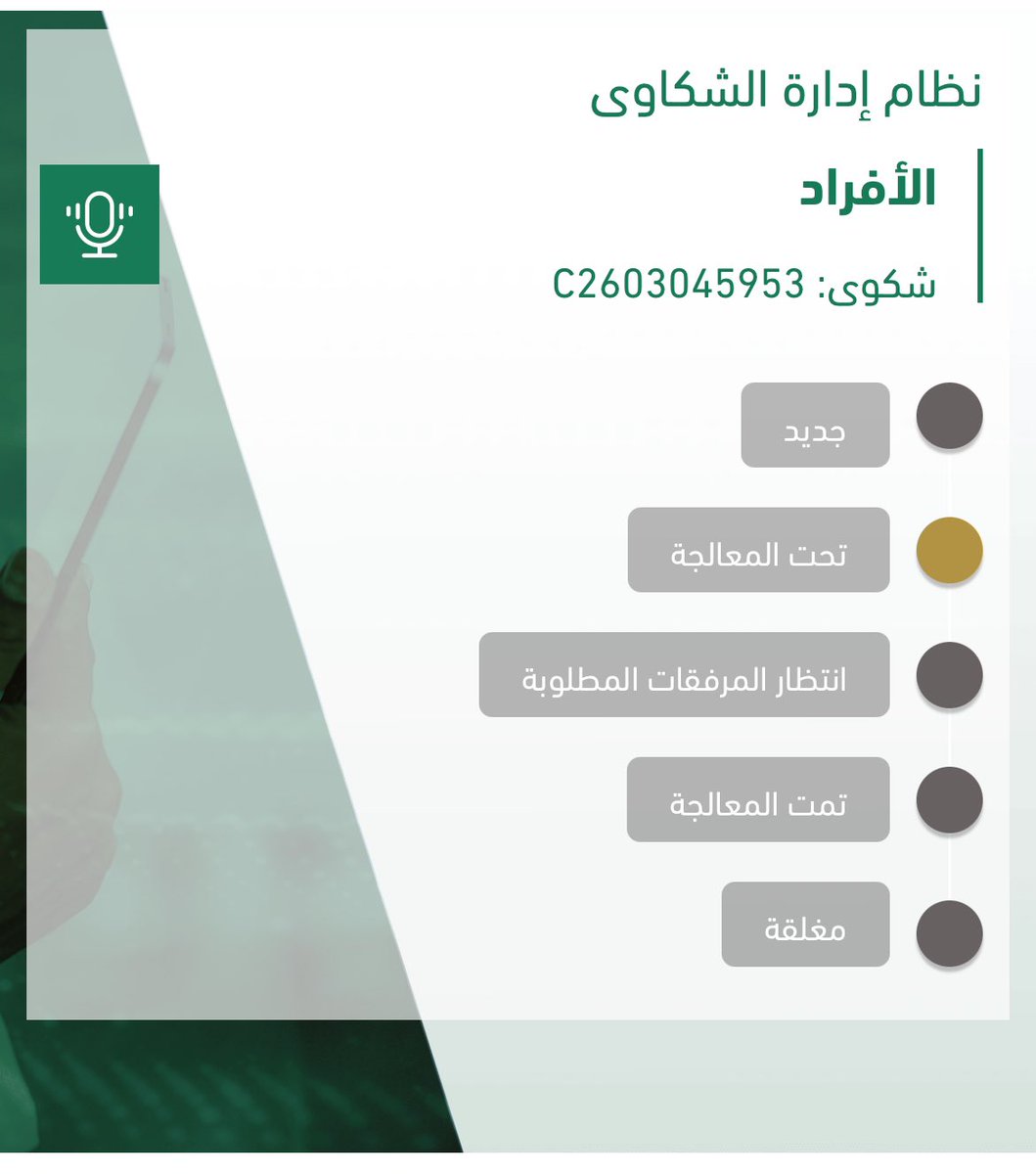 حمودლ tweet media