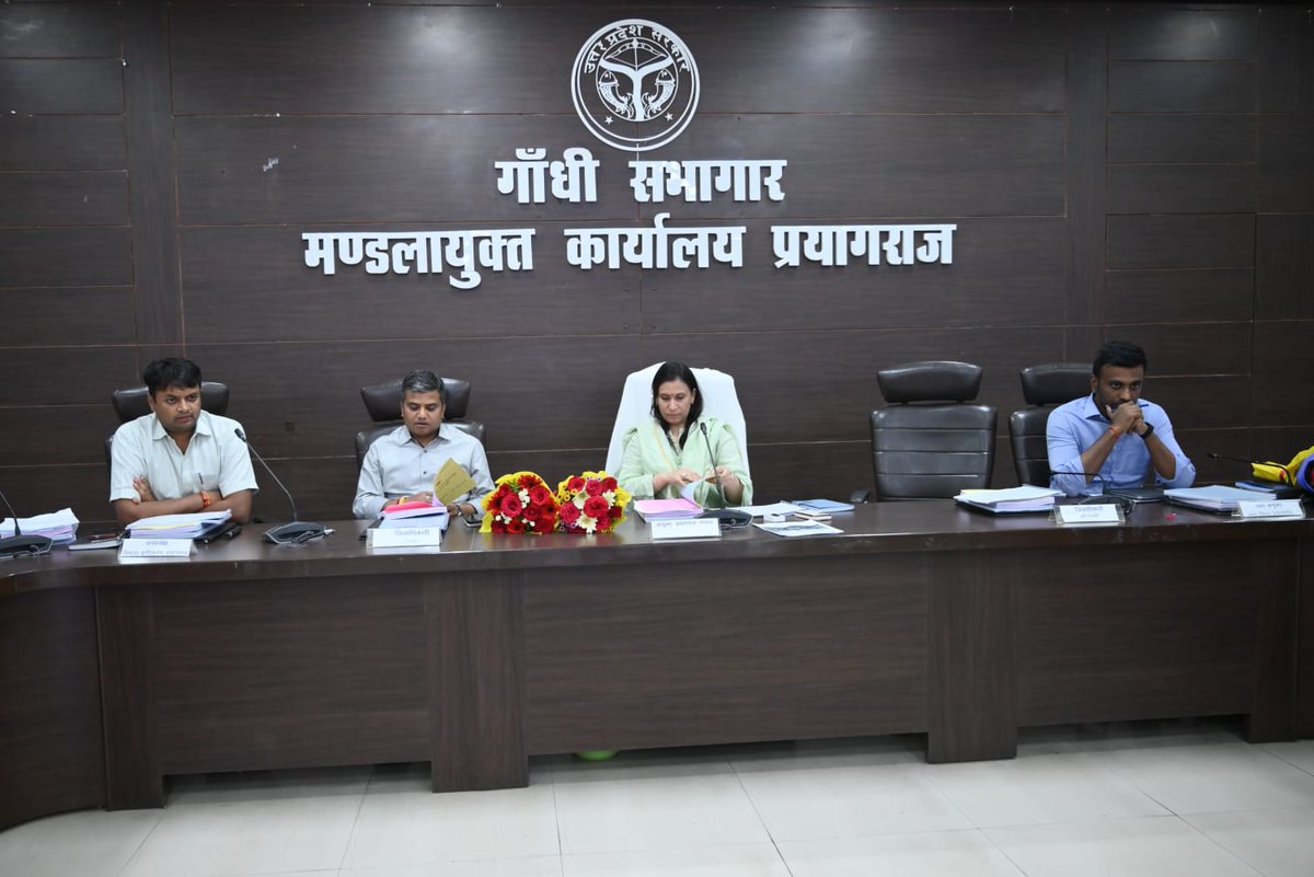 Prayagraj Development Authority tweet media