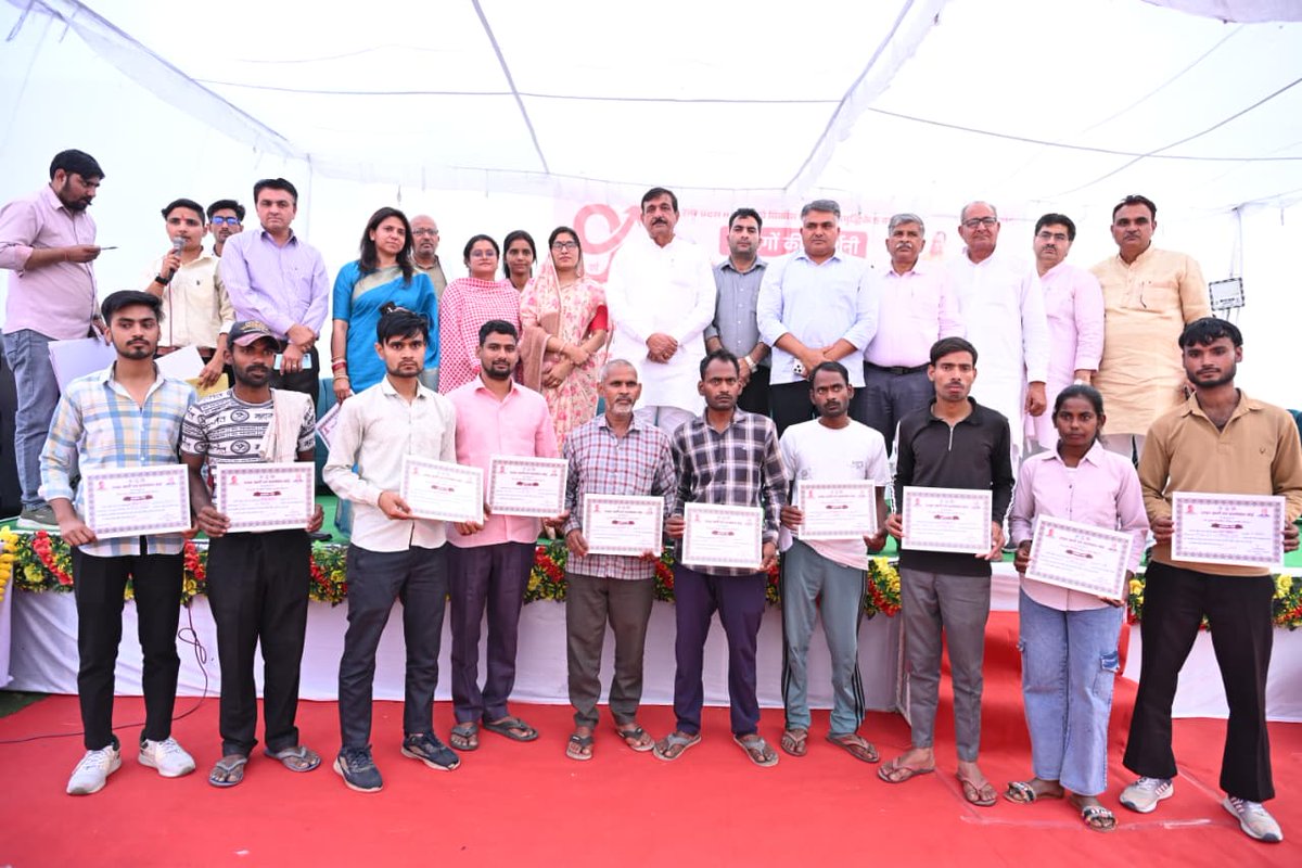 सूचना विभाग, बागपत tweet media