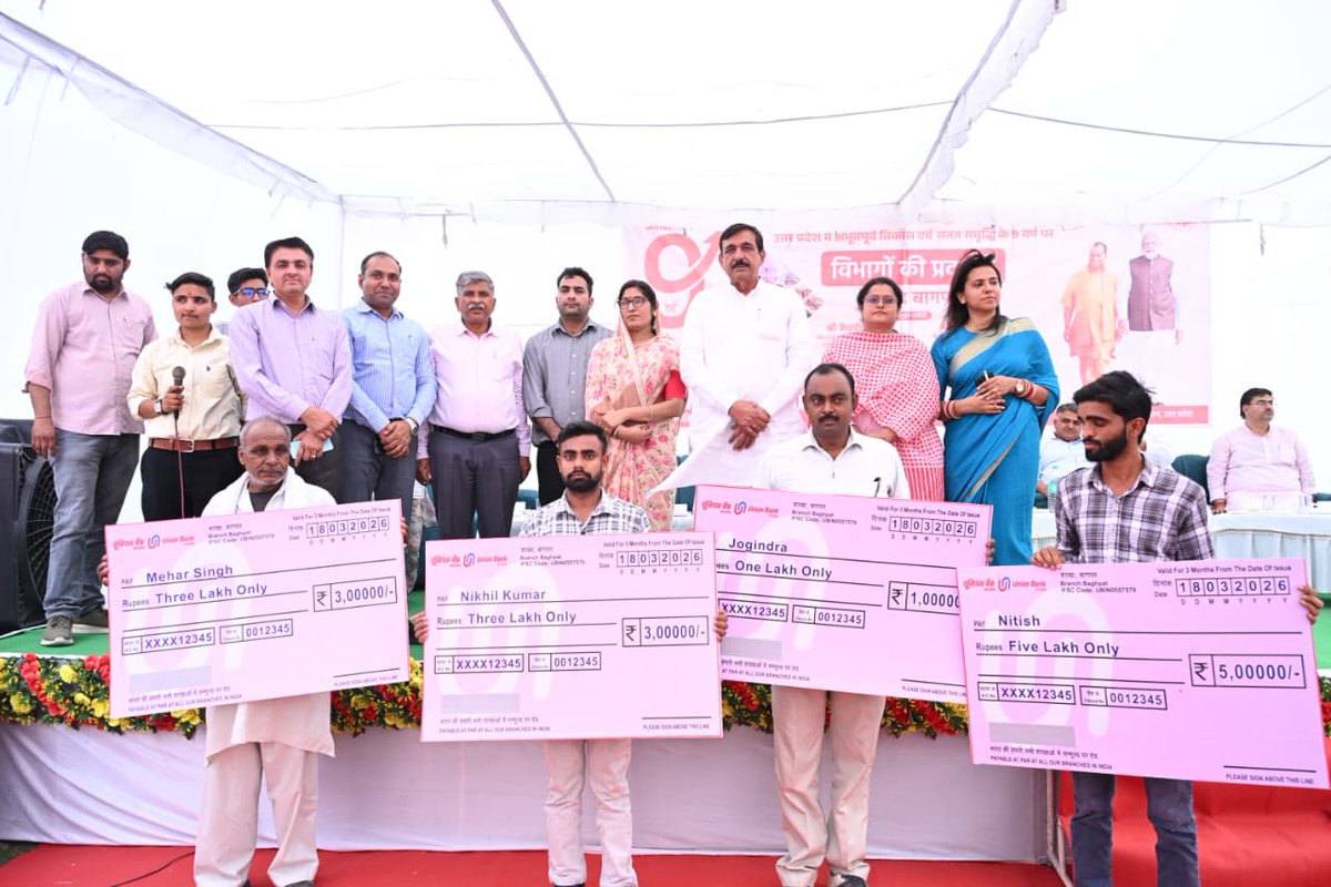 सूचना विभाग, बागपत tweet media