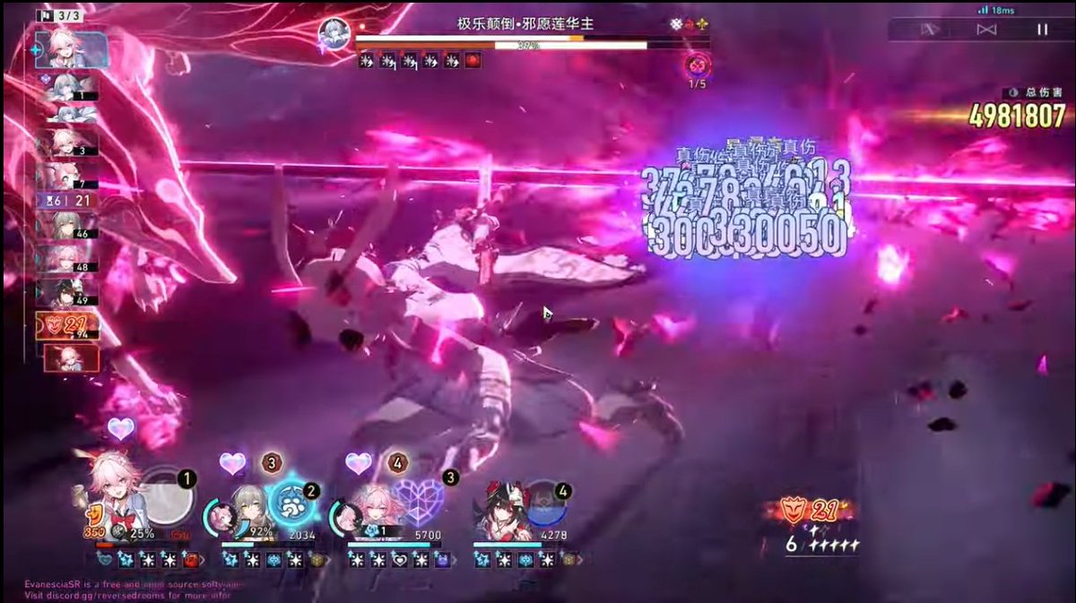 peu 𔘓 tweet media