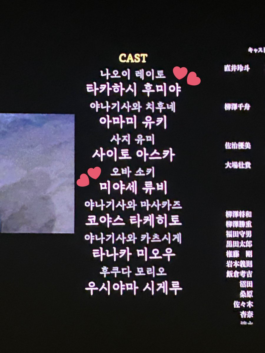 sangeiji's tweet photo. 녹나무의 파수꾼 후기>>처음에는 후미야 목소리만 나오는게 어색했는데 잘해서 몰입이 잘됐음!! 일본 애니 특유의 섬세한 표현이 좋았고 내용은 후반으로갈수록 감동적이여서 눈물흘림.. 류비한테 존댓말쓰는 후미야도 볼수있어서 좋았음😳 추천합니다🌳💕
#高橋文哉 #타카하시후미야 #녹나무의파수꾼 https://t.co/skQH2cOCqb