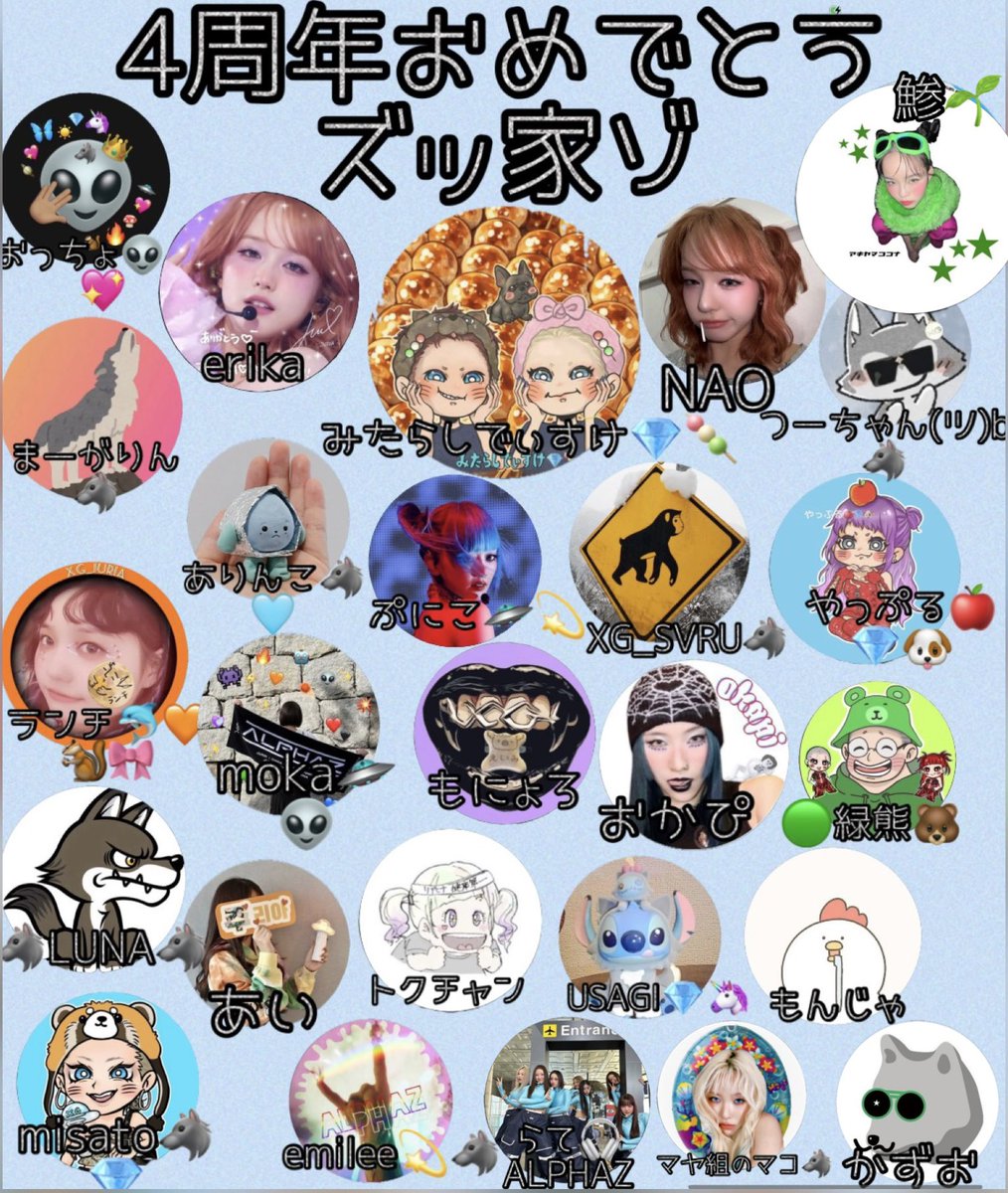 みたらしでぃすけ🍡💎 tweet media