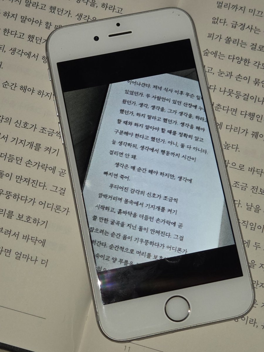 범 tweet media