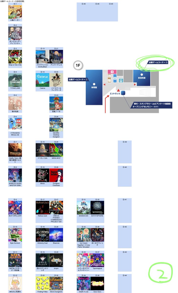 本質のおもちゃ箱@IZEA【TIGS:⑤-31】 tweet media