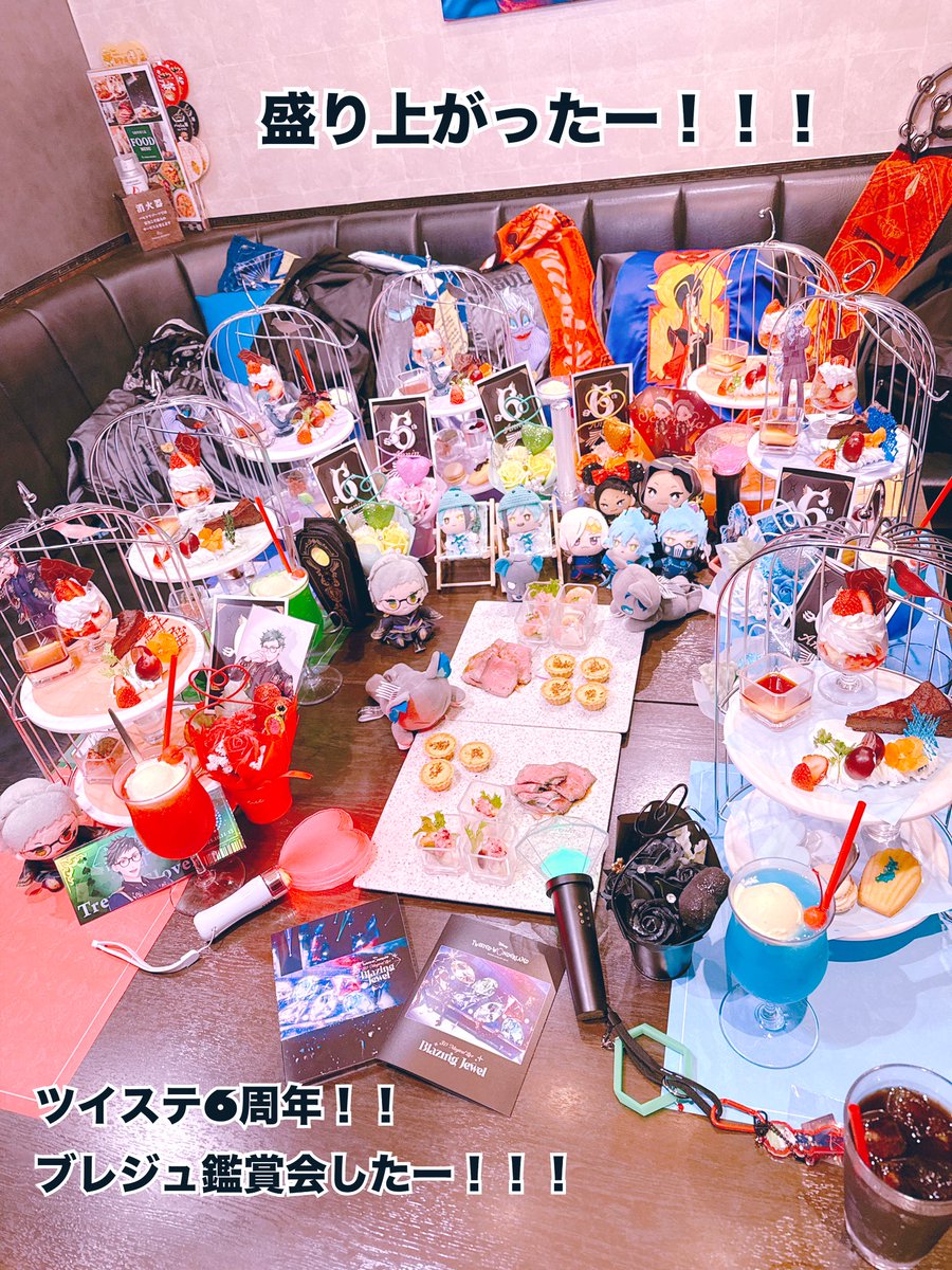 Yuu Asakawa👁🐍 tweet media