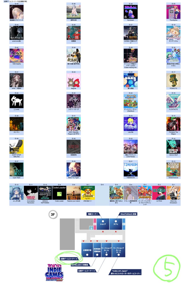 本質のおもちゃ箱@IZEA【TIGS:⑤-31】 tweet media