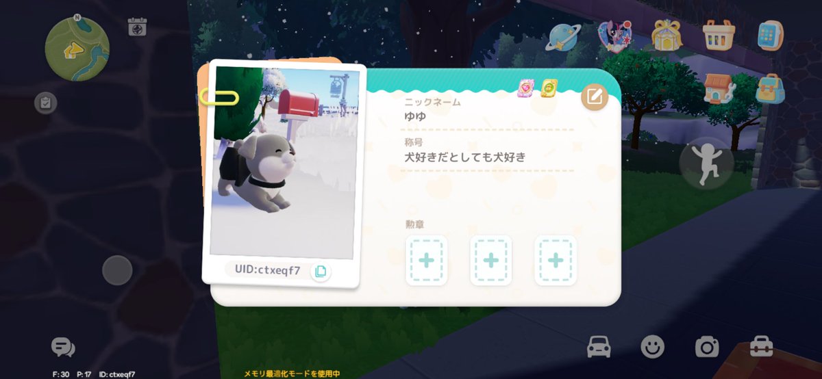 ゆゆ¨̮⃝ tweet media